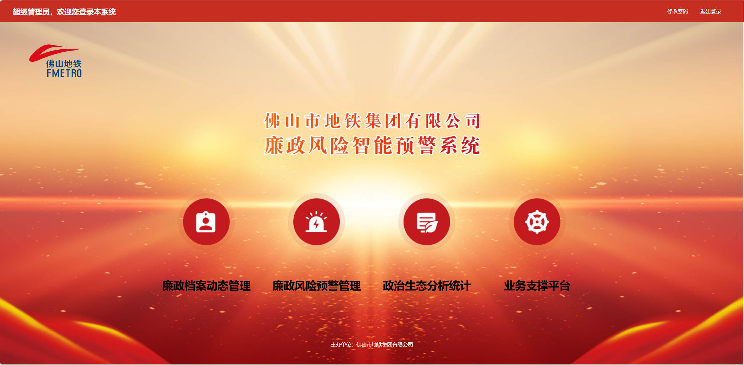系統(tǒng)圖3(1).png